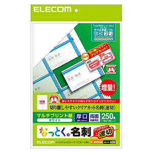 GR MT-JMKN2WNNZ hp(؃NAJbgEzCg) 250(10×25V[g)