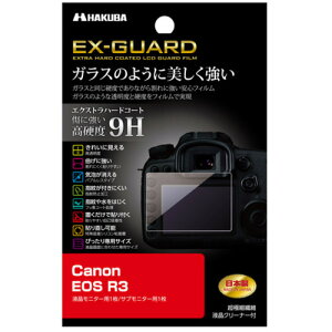 �n�N�o EXGF-CAER3 �t���ی�t�B���� ���d�x Canon EOS R3 �p