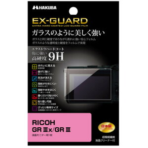 �n�N�o EXGF-RGR3X �t���ی�t�B���� ���d�x RICOH GR IIIx �^ GR III �p
