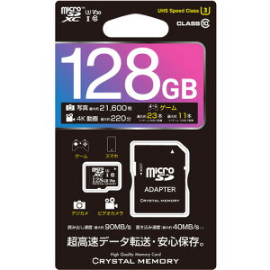 CRYSTAL MEMORY CMMSD128002 MicroSDJ[h