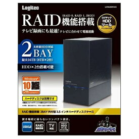 ロジテック LGB-2BRHU3 USB3.0対応RAID機能搭載2Bay 3.5インチハードディスクケースソフト付 ブラック