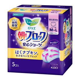 花王 ロリエ 超吸収ガード 安心ショーツタイプ 5コ入 【医薬部外品】