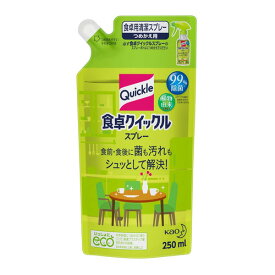 花王 食卓クイックル スプレー つめかえ用 250ml 【日用消耗品】