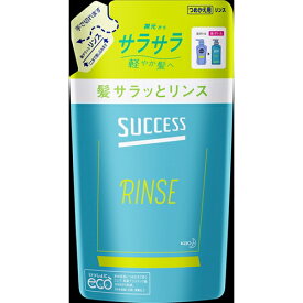 花王 サクセス 髪サラッとリンス つめかえ用 320ml