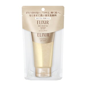 資生堂(SHISEIDO) エリクシール シュペリエル スムースジェルウォッシュ (105g)