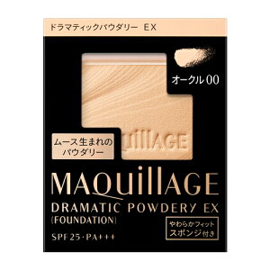 資生堂(SHISEIDO) マキアージュ ドラマティックパウダリー EX オークル00 (レフィル) 明るめ (9.3g)