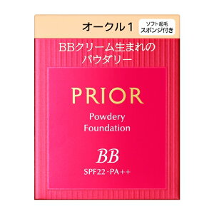 資生堂(SHISEIDO) プリオール ベースメーク 美つやBBパウダリー オークル1 (レフィル) やや明るめ (10g)