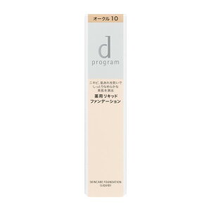資生堂(SHISEIDO) d プログラム 薬用 スキンケアファンデーション (リキッド) オークル10 やや明るめ (30g) 【医薬部外品】