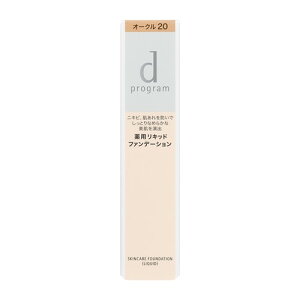 資生堂(SHISEIDO) d プログラム 薬用 スキンケアファンデーション (リキッド) オークル20 中間的な明るさ (30g) 【医薬部外品】