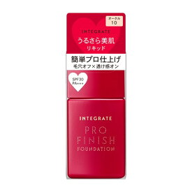 資生堂(SHISEIDO) インテグレート プロフィニッシュリキッド オークル10 やや明るめ (30mL)