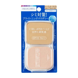 資生堂(SHISEIDO) アクアレーベル ブライトニングパウダリー ベージュオークル10 (レフィル) 黄みよりで明るめの肌色 (11.5g)