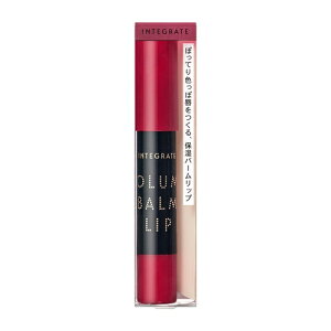 資生堂(SHISEIDO) インテグレート ボリュームバームリップ N RD685 (2.5g)