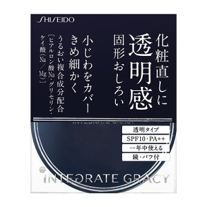 資生堂(SHISEIDO) グレイシィ プレストパウダー (8g)