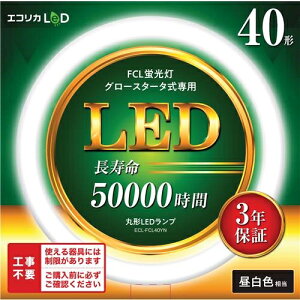 �G�R���J ECL-FCL40YN LED�����v