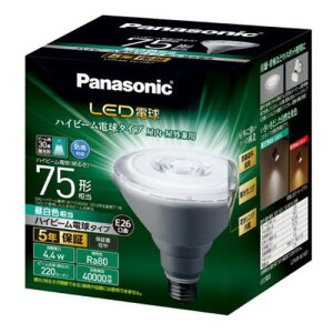 �p�i�\�j�b�N LDR4NWHB7 LED�d�� �n�C�r�[���d���^�C�v E26 75�`���� 220lm �r�[���p30° �����F���� ���^���Ή�