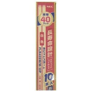 NEC FLR40SWM10P 40W���F����10�{����
