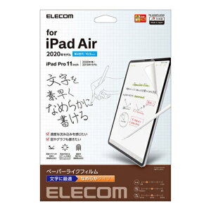 GR TB-A20MFLAPNS iPad Air 10.9C`(4E2020Nf)p tB y[p[CN ˖h~ p Ȃ߂炩^Cv