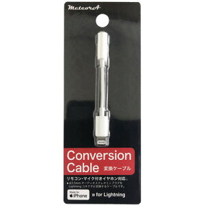 meteora ADLG001WH ϊP[ufor Lightning zCg