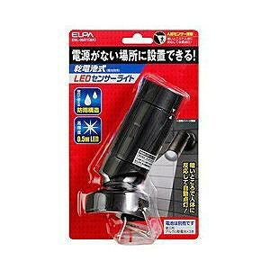 ELPA ydrzLEDZT[Cg(0.5W) ESL-05BT-BK