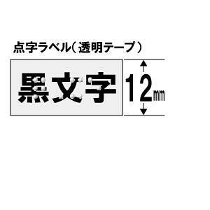�L���O�W�� DT12K �e�v��PRO�e�[�v �_���p ���� ������ 12mm�� 6.4m