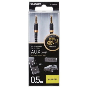 �G���R�� AX-35MS05BK AUX�P�[�u�� ��3.5�I�X-��3.5�I�X ���ϋv �X���� 0.5m �u���b�N