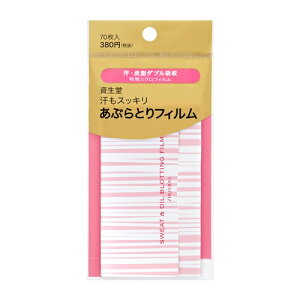 iSHISEIDOj  XbLԂƂtB (70)