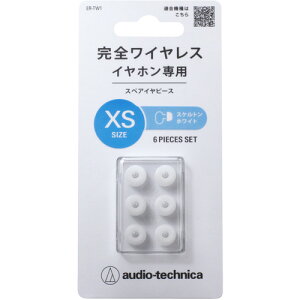 �I�[�f�B�I�e�N�j�J ER-TW1 XS SWH �X�y�A�C���s�[�X XS �z���C�g