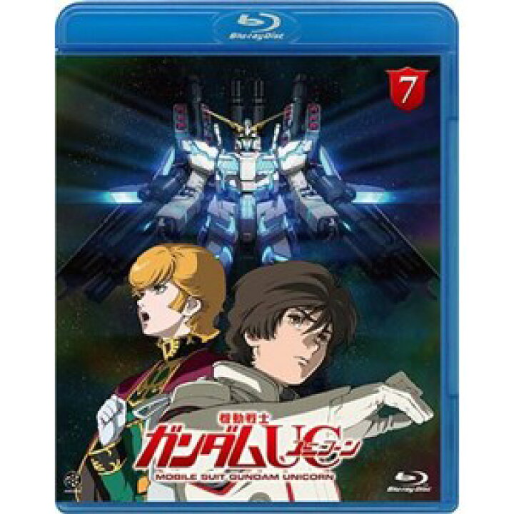 楽天市場 Blu R 機動戦士ガンダムuc 7 イーウェルネス楽天市場店