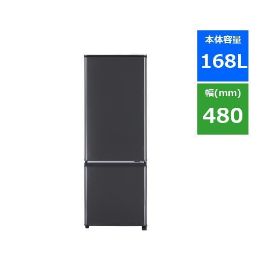 mr-p17 - 冷蔵庫・冷凍庫の通販・価格比較 - 価格.com