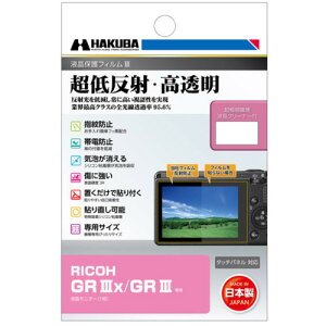 �n�N�o DGF3-RGR3X �t���ی�t�B���� RICOH GR IIIx �^ GR III �p