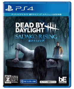 Dead by Daylight ��q���C�W���O�G�f�B�V���� �������{�Ł@PS4�@PLJM-17111