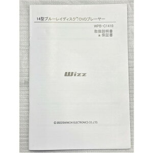 �_�C�j�`�d�q MANUALC1410 �戵������ Wizz