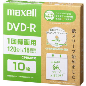 �}�N�Z��(Maxell) DRD120SWPS.10E �^��pDVD-R �G�R�p�b�P�[�W 1-16�{ 4.7GB 10��