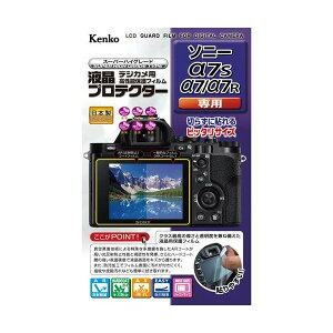 �P���R�[ KLP-SA7S �t���v���e�N�^�[ �\�j�[ ��7S�^��7�^��7R��p