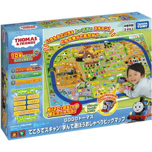 ^Jg~[ GOGOg[}X ĂŃXLIwŗVڂׂrbO}bv