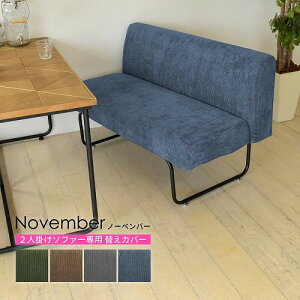 B.B�t�@�j�V���O NVC-2PCGR NOVEMBER 2P�\�t�@�[�p�ւ��J�o�[ �O���[��