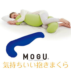 MOGU O C܂ {(Jo[t) RBL 500mm×c1150mm×s200mm Cu[
