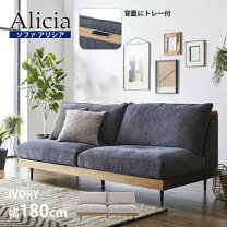 楽天市場】ASHLEY（ソファ・ソファベッド｜インテリア・寝具・収納）の通販