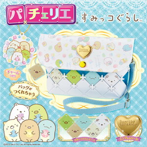 �r�o���[ �p�`�F���G ���݂��R���炵�V�����_�[�o�b�O