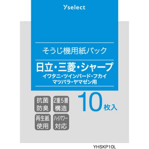 yselect YHSKP10L }_IWi |@ppbN (EOHEV[vΉ) 10