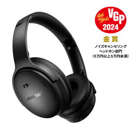 Bose QuietComfort Headphones ワイヤレスヘッドホン Black