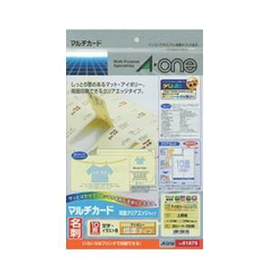 エーワン 51875 マルチカード 各種プリンタ兼用紙( A4判 / 10面 / 名刺サイズ / 25シート ) アイボリー
