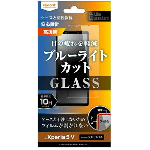 ���C�E�A�E�g Xperia 5 V �K���X�t�B���� 10H BLC ���� RT-RXP5M5F�^SMG