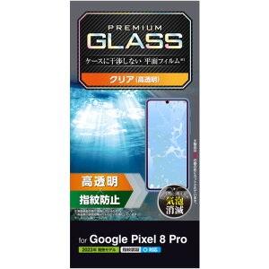GR PM-P234FLGG Google Pixel 8 Pro KXtB 