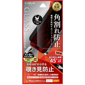 MS\[VY iPhone 15^iPhone 15Pro KXtBuGLASS PREMIUM FILMv Sʕی \tgt[ `h~180°