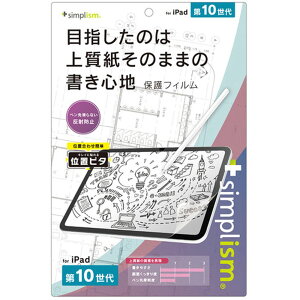 �g���j�e�B iPad�i��10����j�㎿���̏����S�n ��ʕی�t�B���� TR-IPD2310-PFI-PLAGF
