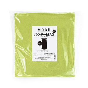 MOGU ���O �p�E�_�[�}�b�N�X ��p�ւ��J�o�[ �O���[�� ��300mm×�c300mm×���s60mm