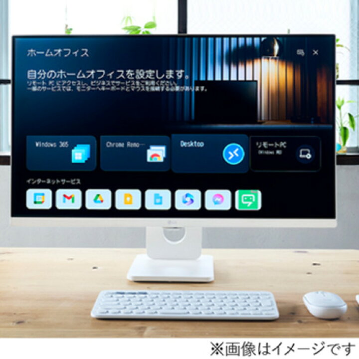 楽天市場】【スマートモニター】LGエレクトロニクス 27SR50F-W 27型 