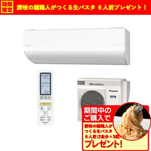 yۏ؁zyWH㖳zpi\jbN GAR 29 imC[ v~A |@\ AIZT[ C 200V GIA LXV[Y CS-LX904D2 2024Nf