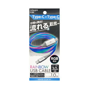 �A�[�N�X X286 �����IRGB�P�[�u�� CtoC�P�[�u�� �P�[�u����1m �N���A